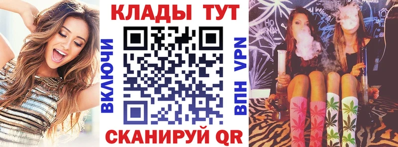 Какие есть наркотики Аргун Галлюциногенные грибы МЕФ blacksprut рабочий сайт Каннабис КОКАИН ГАШИШ