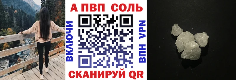 Alpha PVP Crystall Аргун