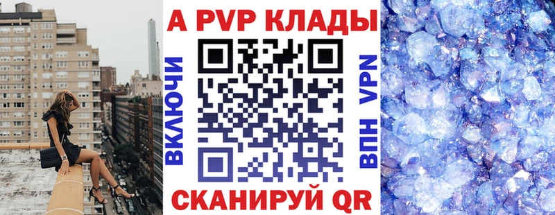 APVP СК  закладки  Аргун 
