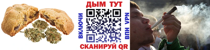 маркетплейс телеграм  Аргун  Еда ТГК конопля 