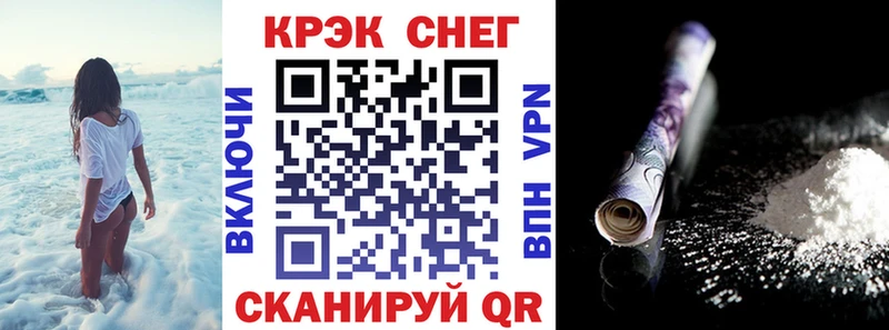 блэк спрут онион  купить наркоту  Аргун  КОКАИН VHQ 