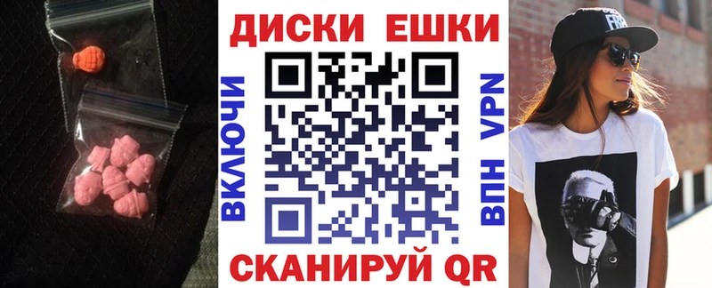 Экстази mix  как найти закладки  Аргун 