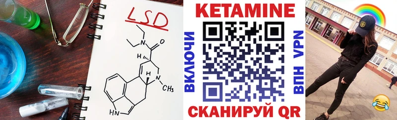 что такое   Аргун  Кетамин VHQ 