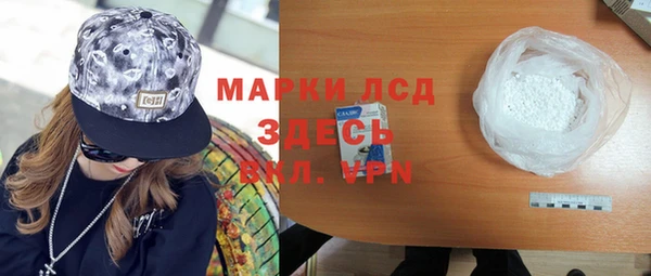 кокаин Алексин