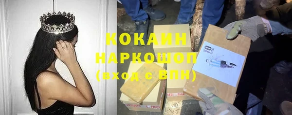 кокаин Алексин