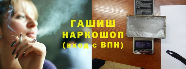 герыч Медногорск