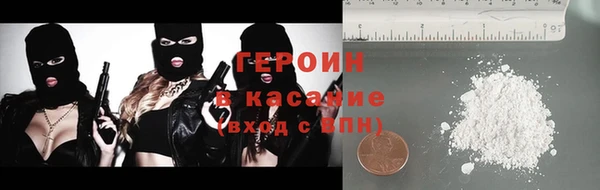 кокаин Алексин