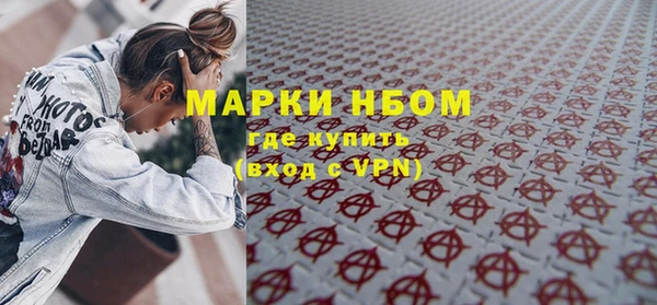 наркотики Алзамай