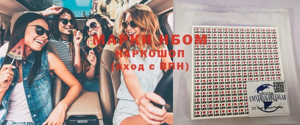 наркотики Алзамай