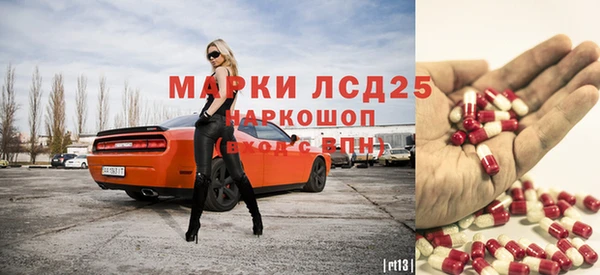 кокаин Алексин