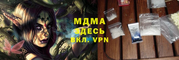 mdpv Алексеевка