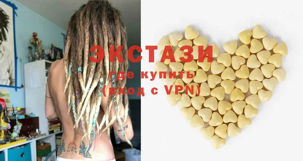mdpv Алексеевка
