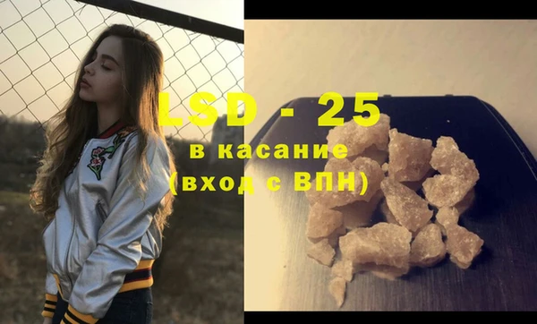 кокаин Алексин
