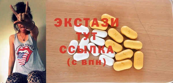 mdpv Алексеевка