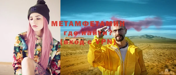 наркотики Алзамай