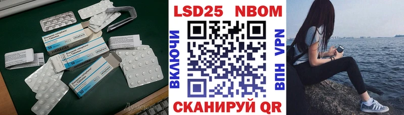 ЛСД экстази кислота  Аргун 