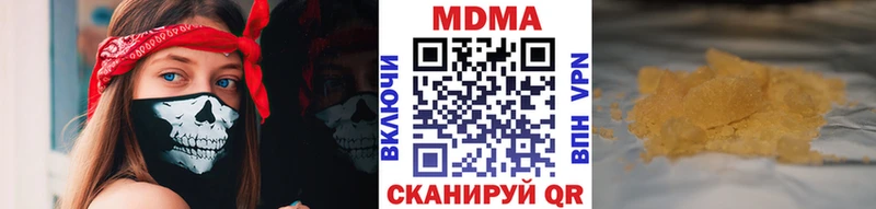 МДМА crystal  Аргун 