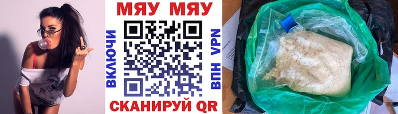 где можно купить наркотик  Аргун  МЕФ VHQ 