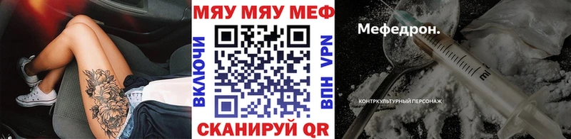 Меф мука Аргун