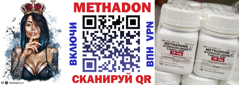 МЕТАДОН белоснежный Аргун