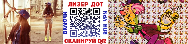 Марки 25I-NBOMe 1500мкг  Аргун 